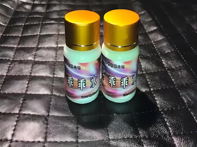 女士专用红蜘蛛9495-JB型号